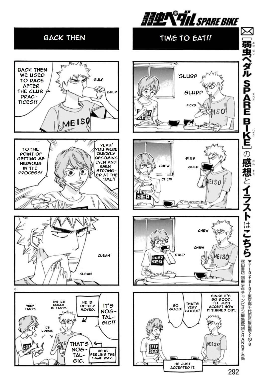 Page 7 Chapter 145 Yowamushi Pedal - Spare Bike