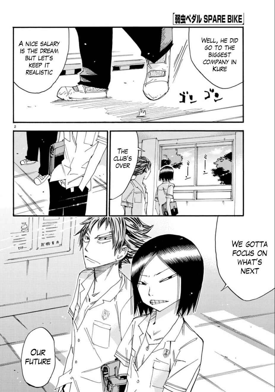 Page 3 Chapter 53 Yowamushi Pedal - Spare Bike
