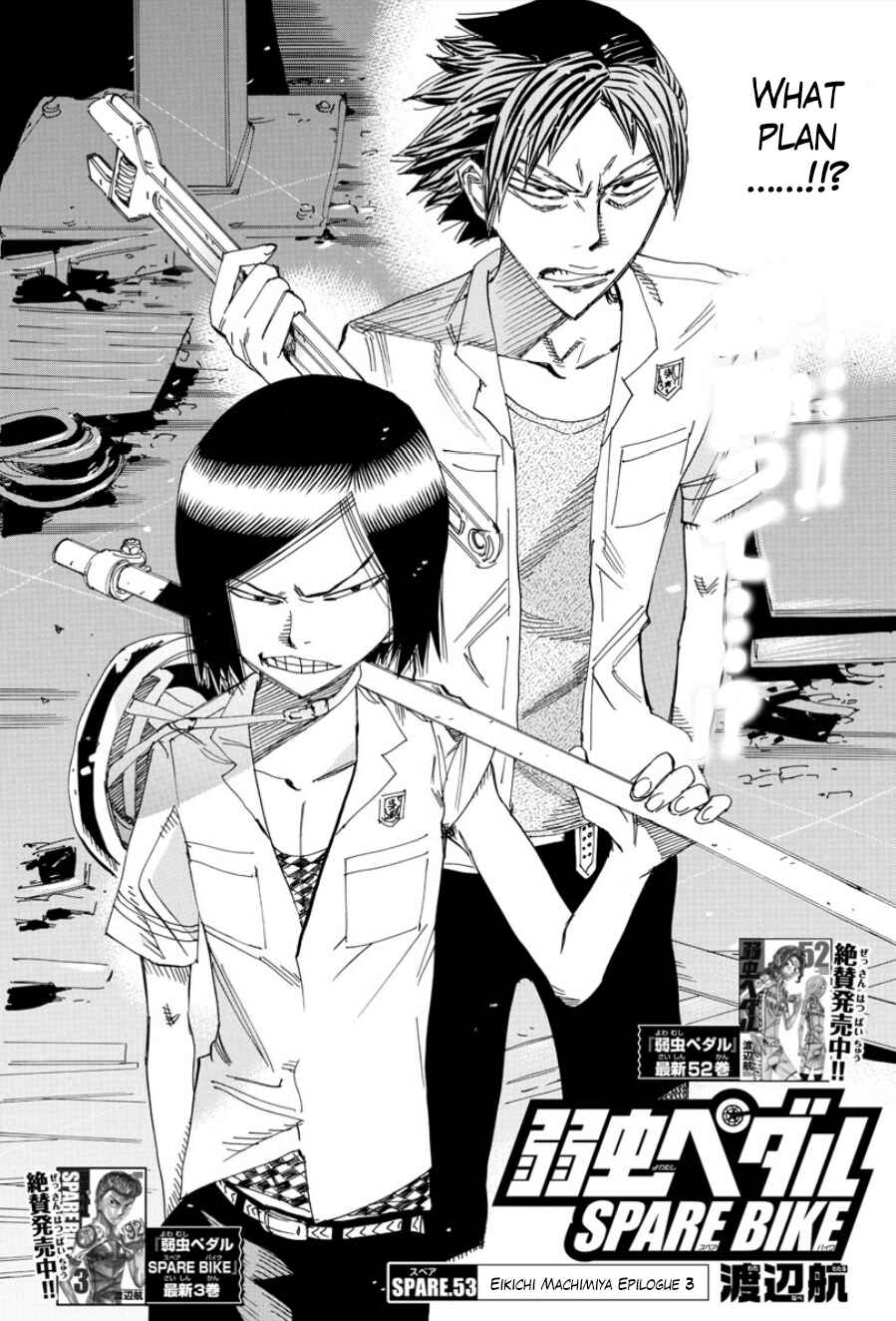 Page 5 Chapter 53 Yowamushi Pedal - Spare Bike