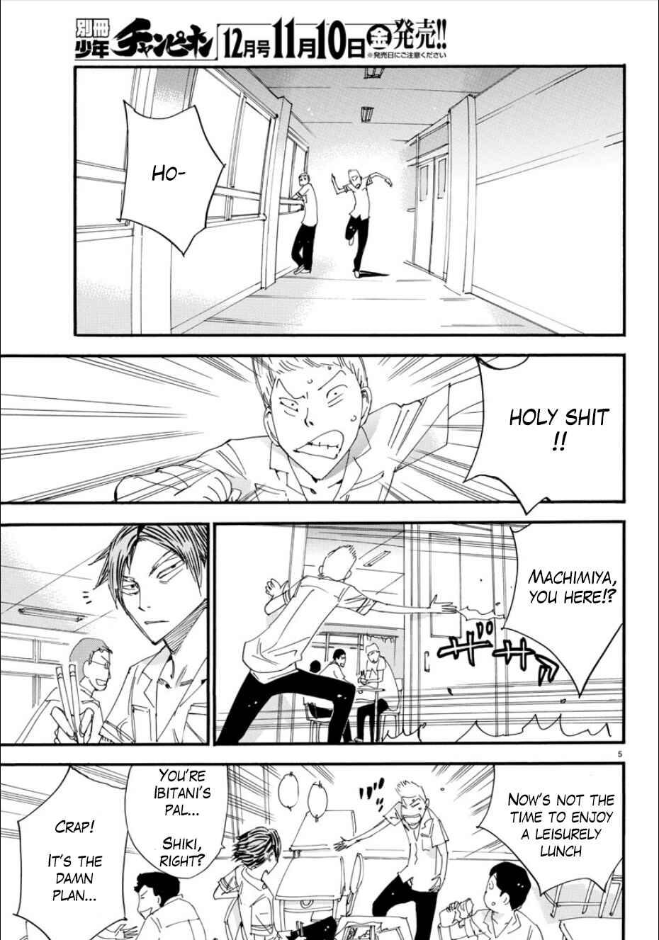 Page 6 Chapter 53 Yowamushi Pedal - Spare Bike