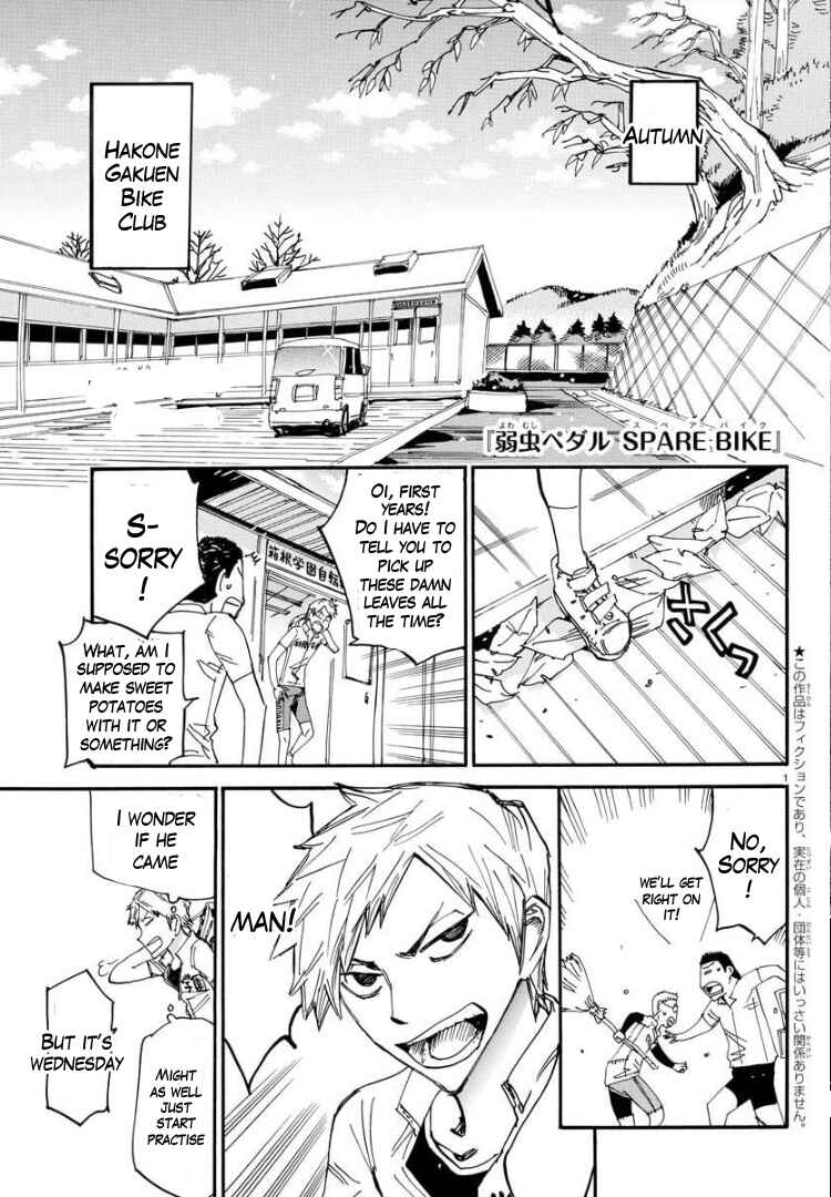 Page 3 Chapter 86 Yowamushi Pedal - Spare Bike