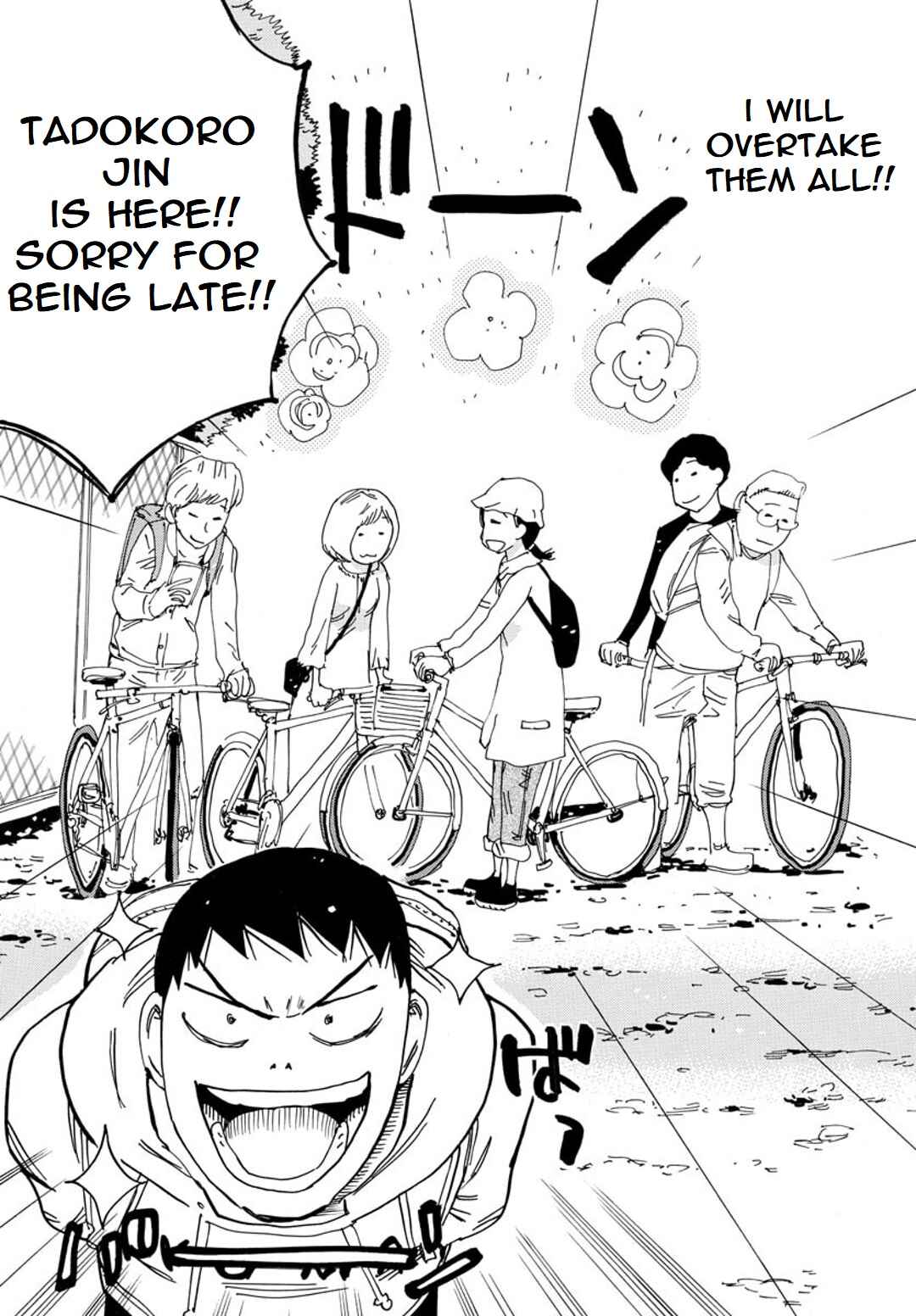 Page 8 Chapter 96 Yowamushi Pedal - Spare Bike