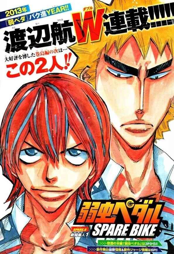 Page 2 Chapter 5 Yowamushi Pedal - Spare Bike