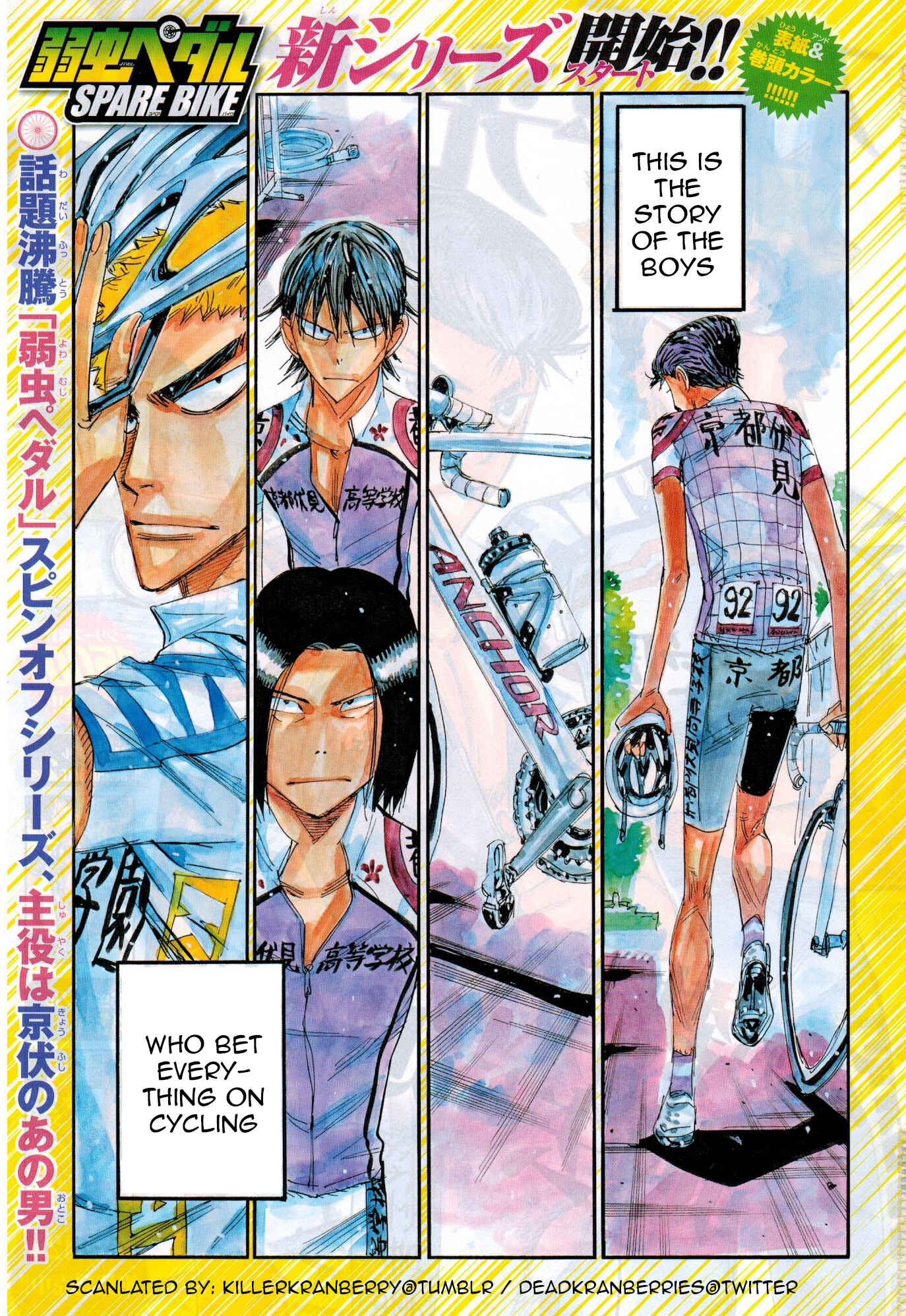 Page 1 Chapter 33 Yowamushi Pedal - Spare Bike