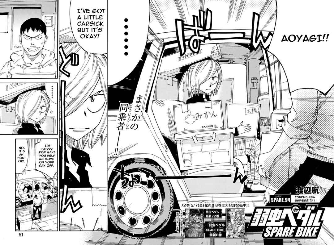 Page 3 Chapter 94 Yowamushi Pedal - Spare Bike