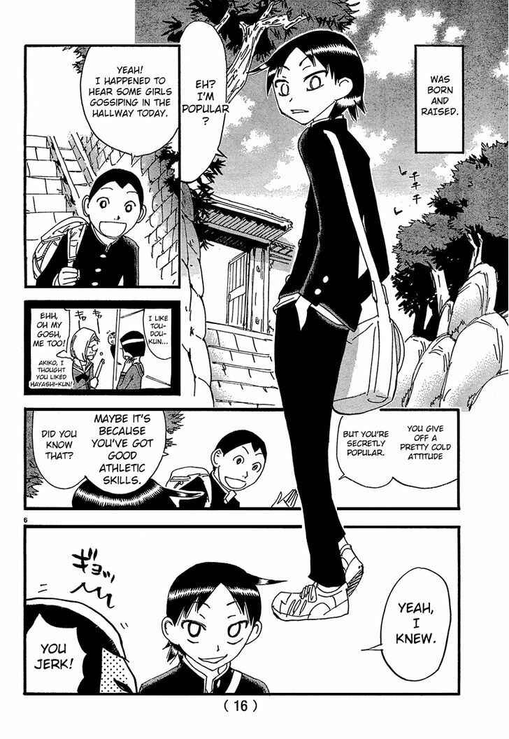 Page 8 Chapter 12 Yowamushi Pedal - Spare Bike