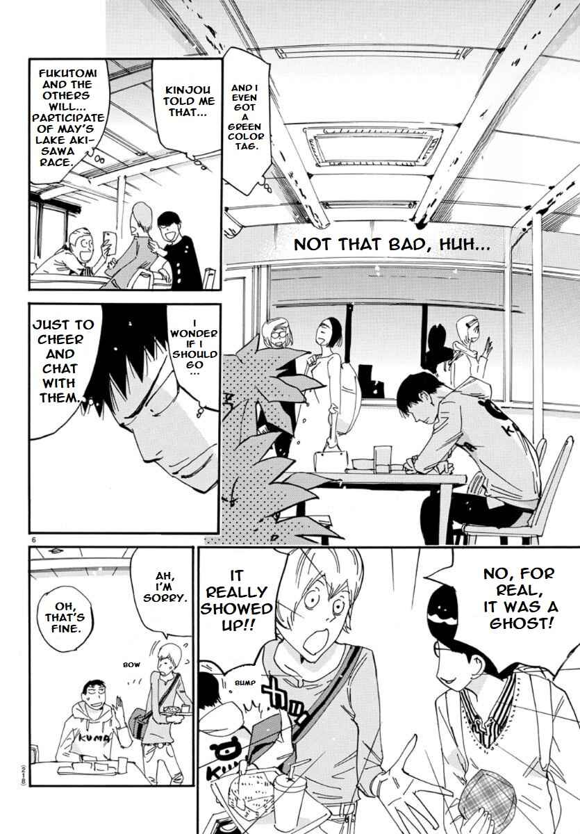 Page 5 Chapter 98 Yowamushi Pedal - Spare Bike