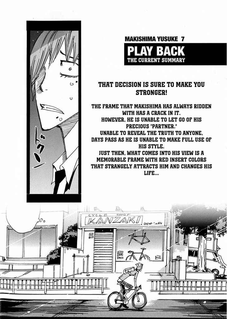 Page 3 Chapter 21 Yowamushi Pedal - Spare Bike