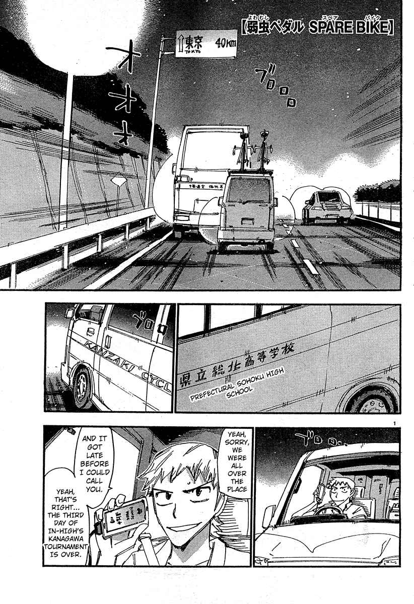 Page 1 Chapter 24 Yowamushi Pedal - Spare Bike