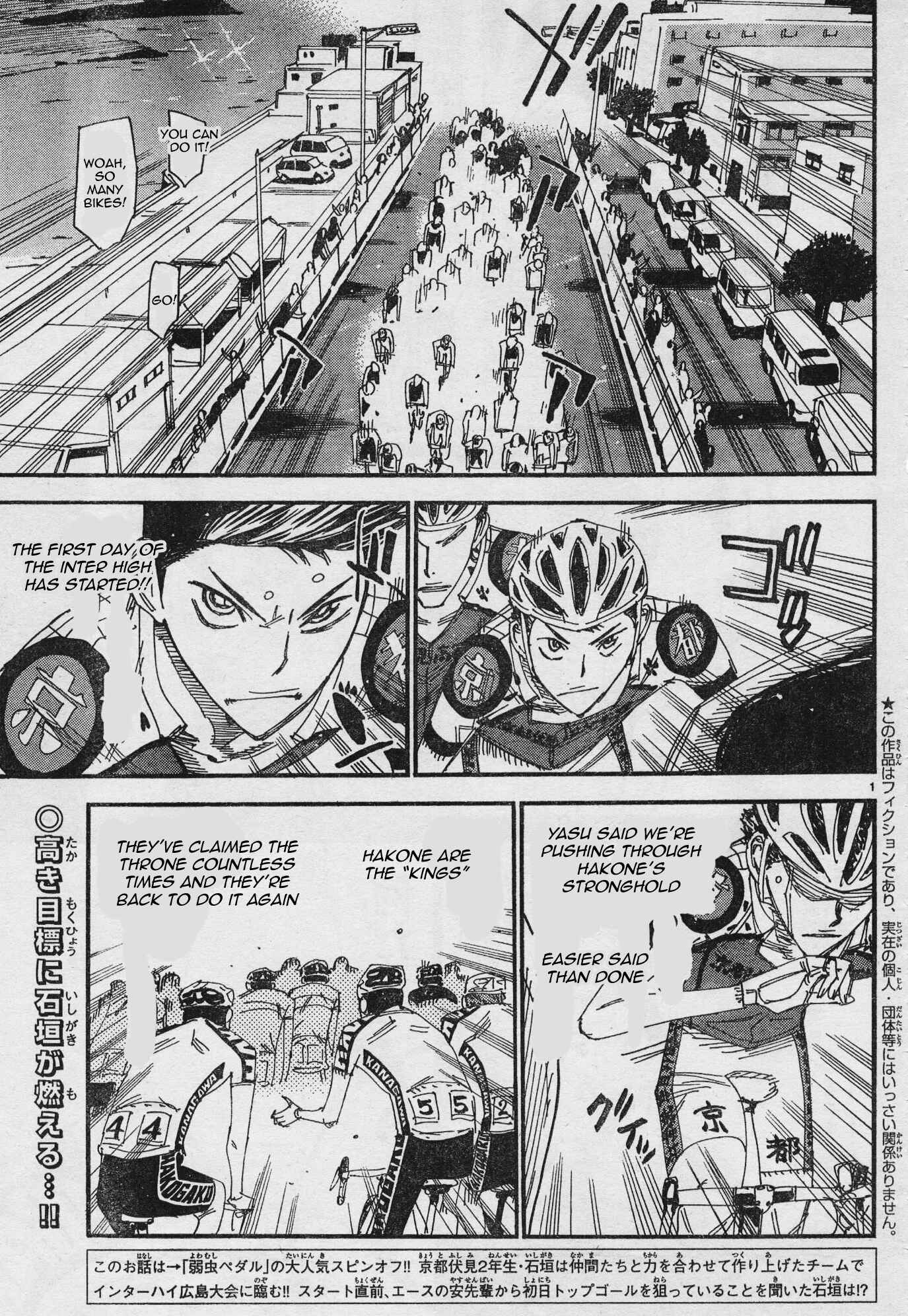 Page 5 Chapter 37 Yowamushi Pedal - Spare Bike