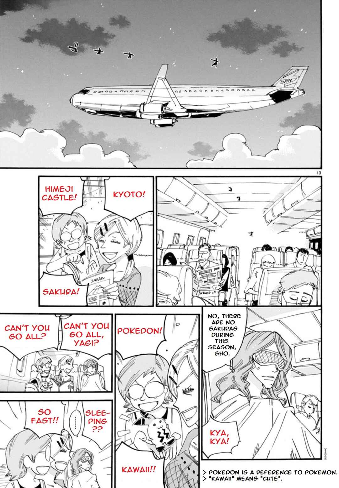 Page 14 Chapter 146 Yowamushi Pedal - Spare Bike