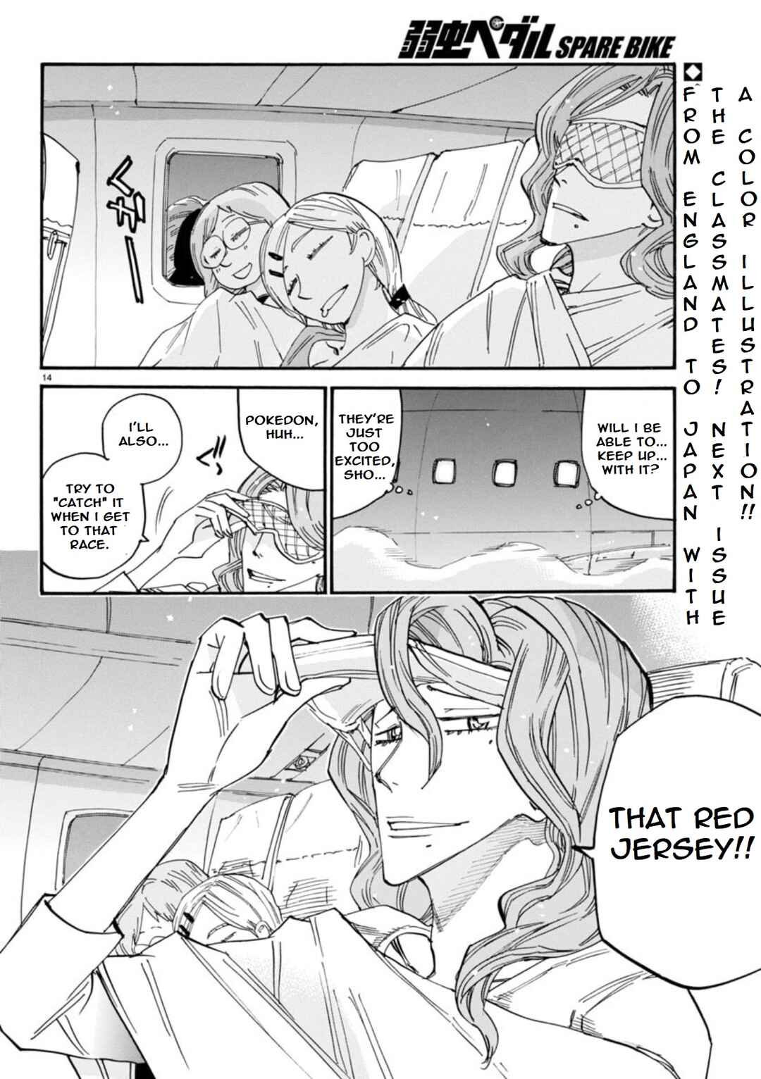 Page 15 Chapter 146 Yowamushi Pedal - Spare Bike