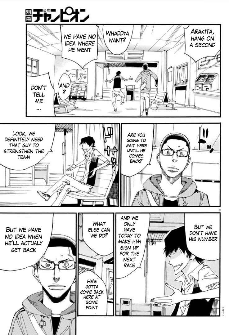 Page 11 Chapter 70 Yowamushi Pedal - Spare Bike