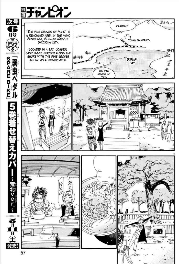 Page 7 Chapter 70 Yowamushi Pedal - Spare Bike