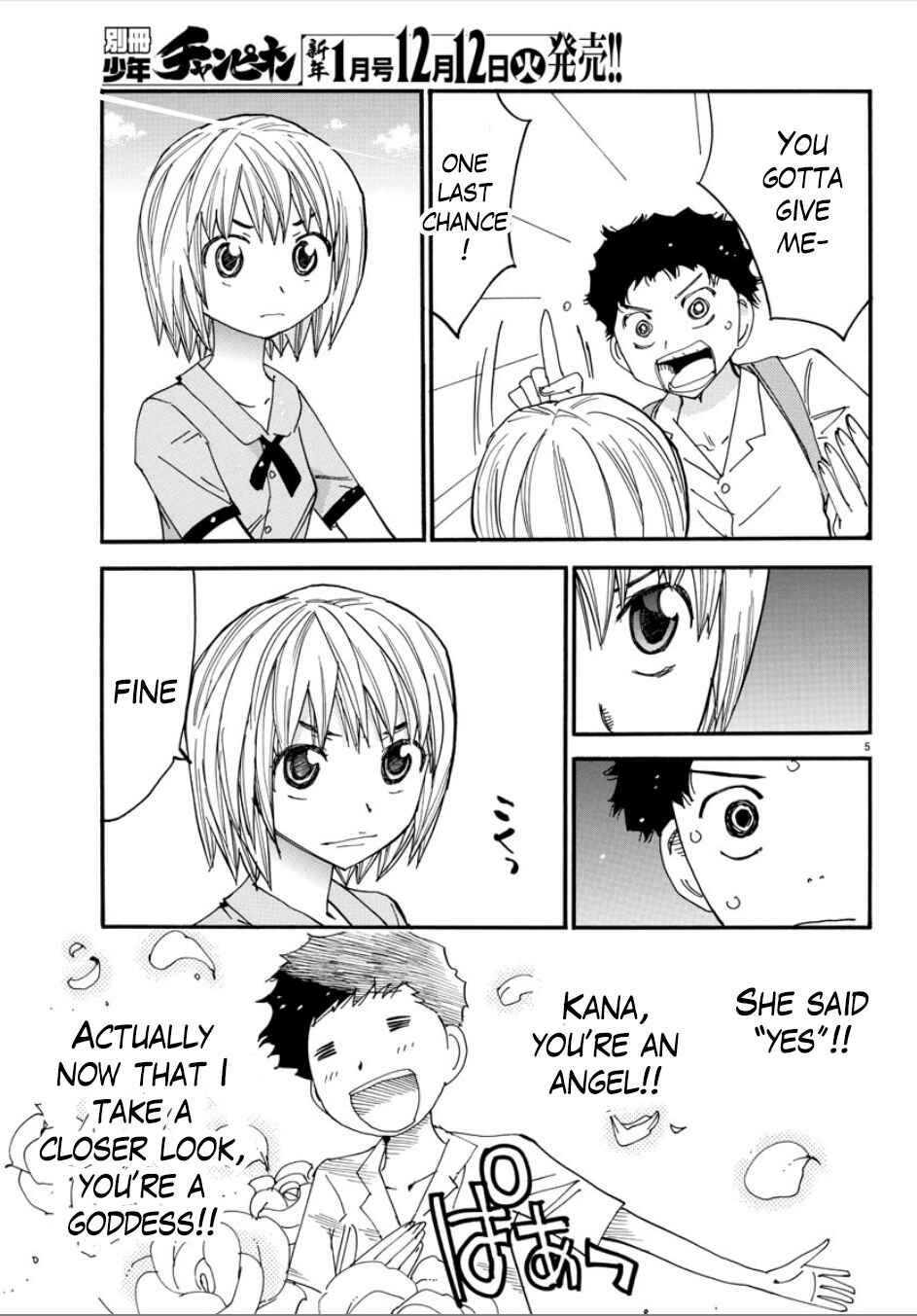 Page 5 Chapter 54 Yowamushi Pedal - Spare Bike