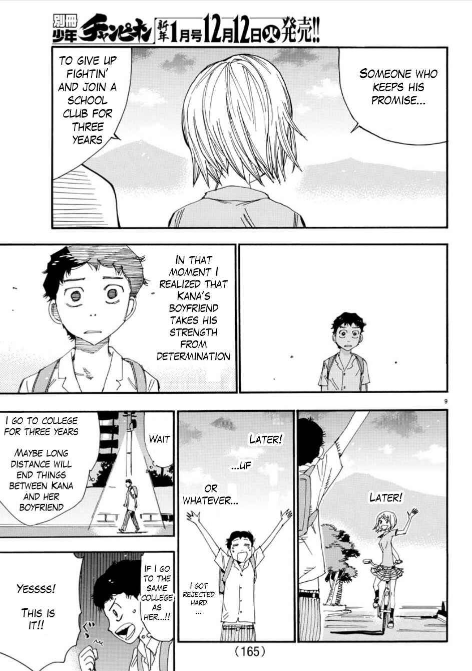Page 9 Chapter 54 Yowamushi Pedal - Spare Bike