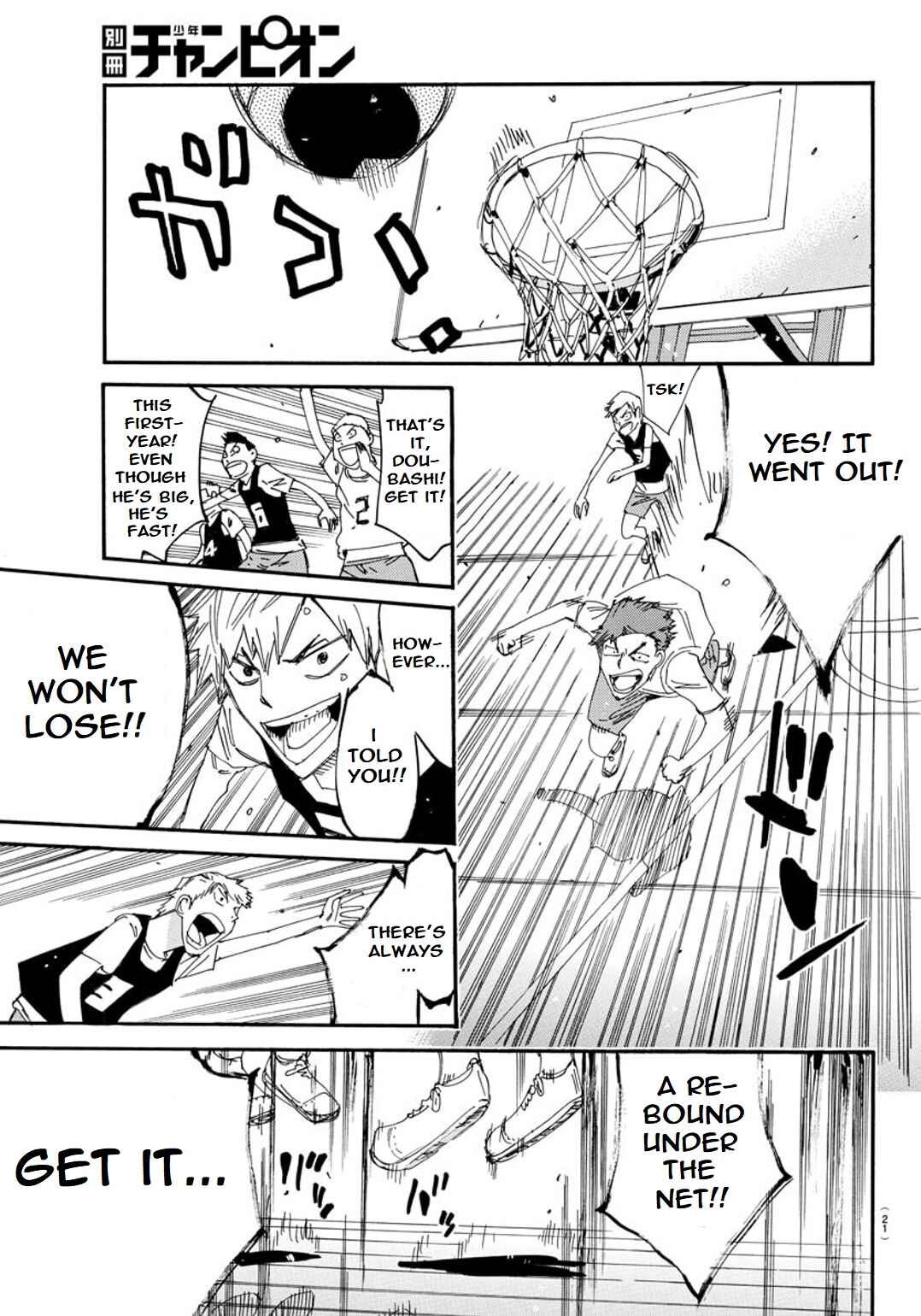 Page 12 Chapter 91 Yowamushi Pedal - Spare Bike