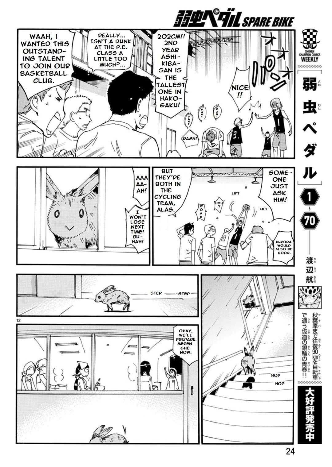 Page 14 Chapter 91 Yowamushi Pedal - Spare Bike