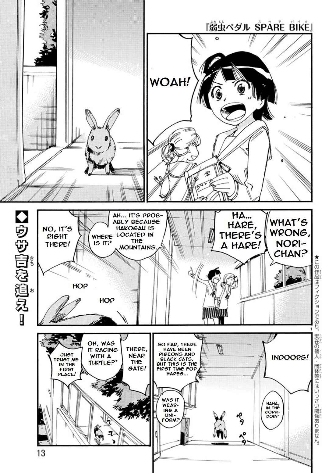 Page 4 Chapter 91 Yowamushi Pedal - Spare Bike