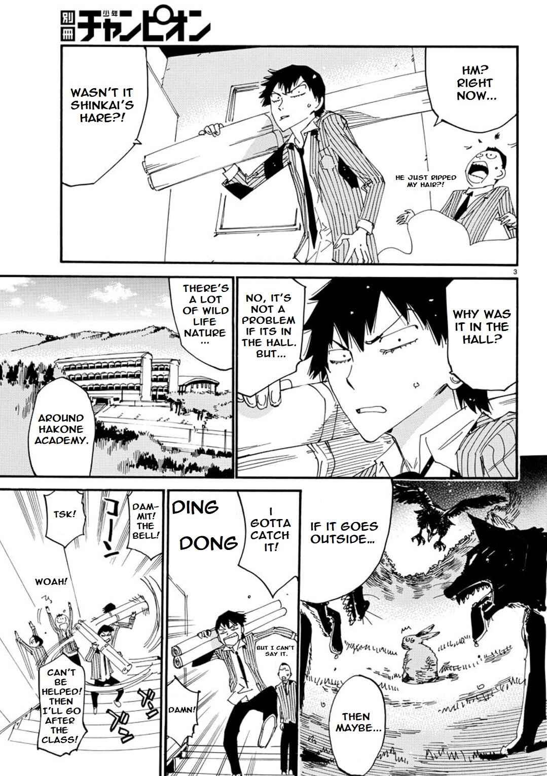 Page 6 Chapter 91 Yowamushi Pedal - Spare Bike