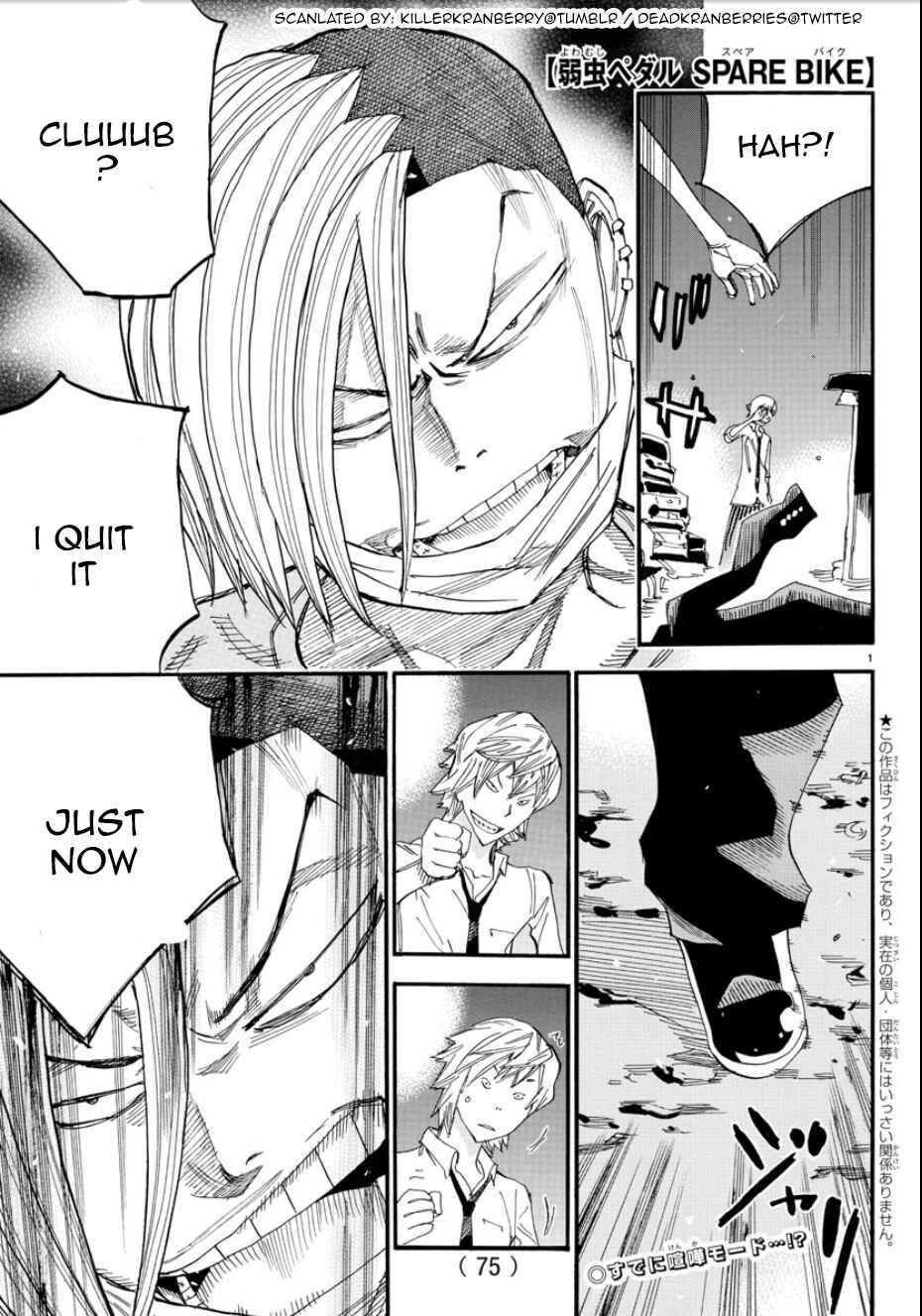 Page 2 Chapter 49 Yowamushi Pedal - Spare Bike