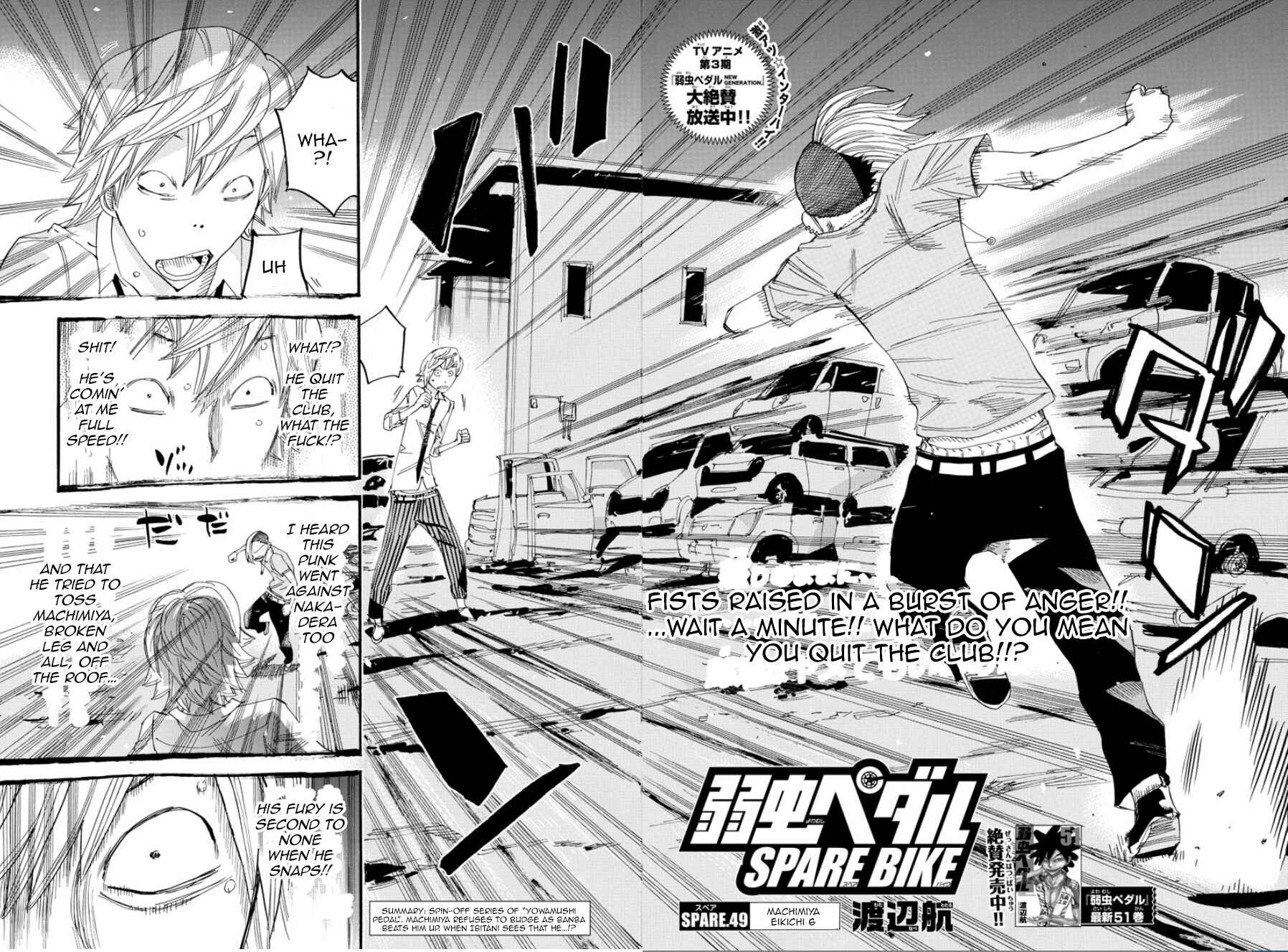 Page 3 Chapter 49 Yowamushi Pedal - Spare Bike