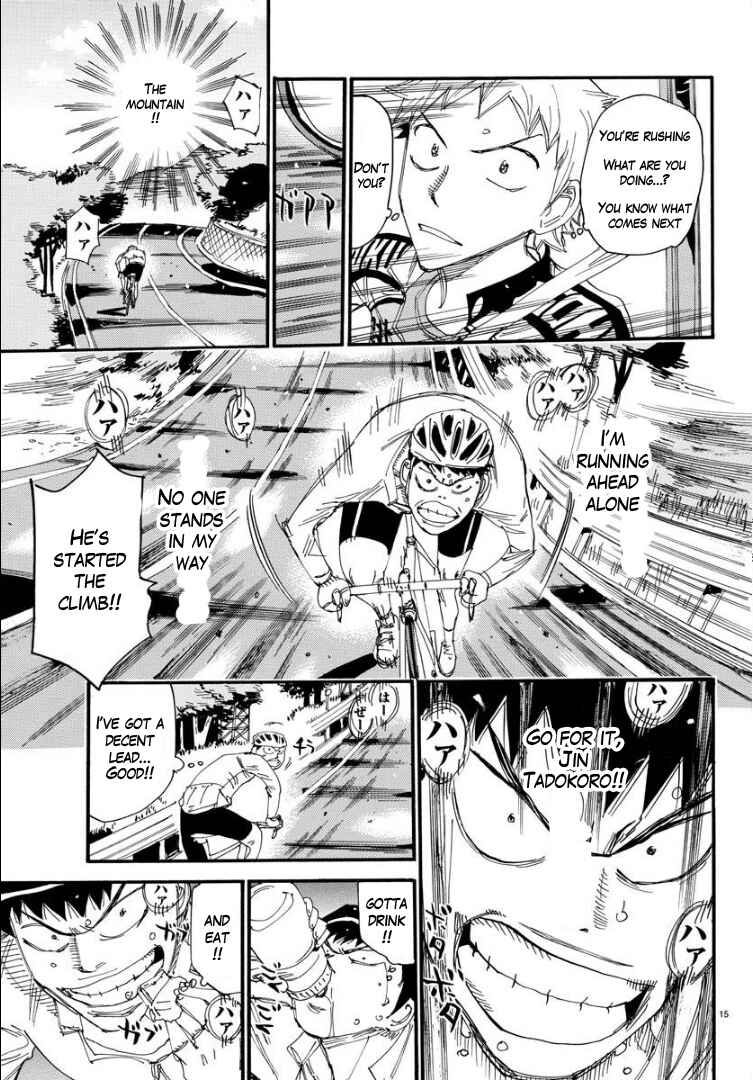 Page 15 Chapter 58 Yowamushi Pedal - Spare Bike