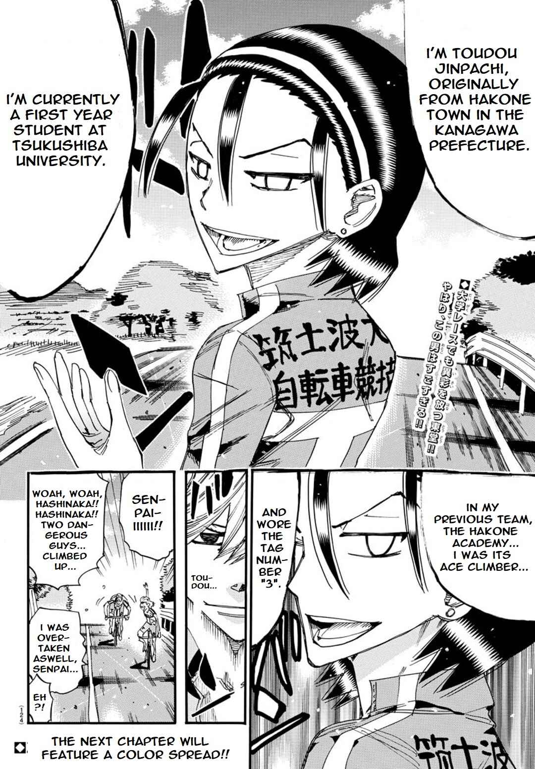 Page 17 Chapter 115 Yowamushi Pedal - Spare Bike