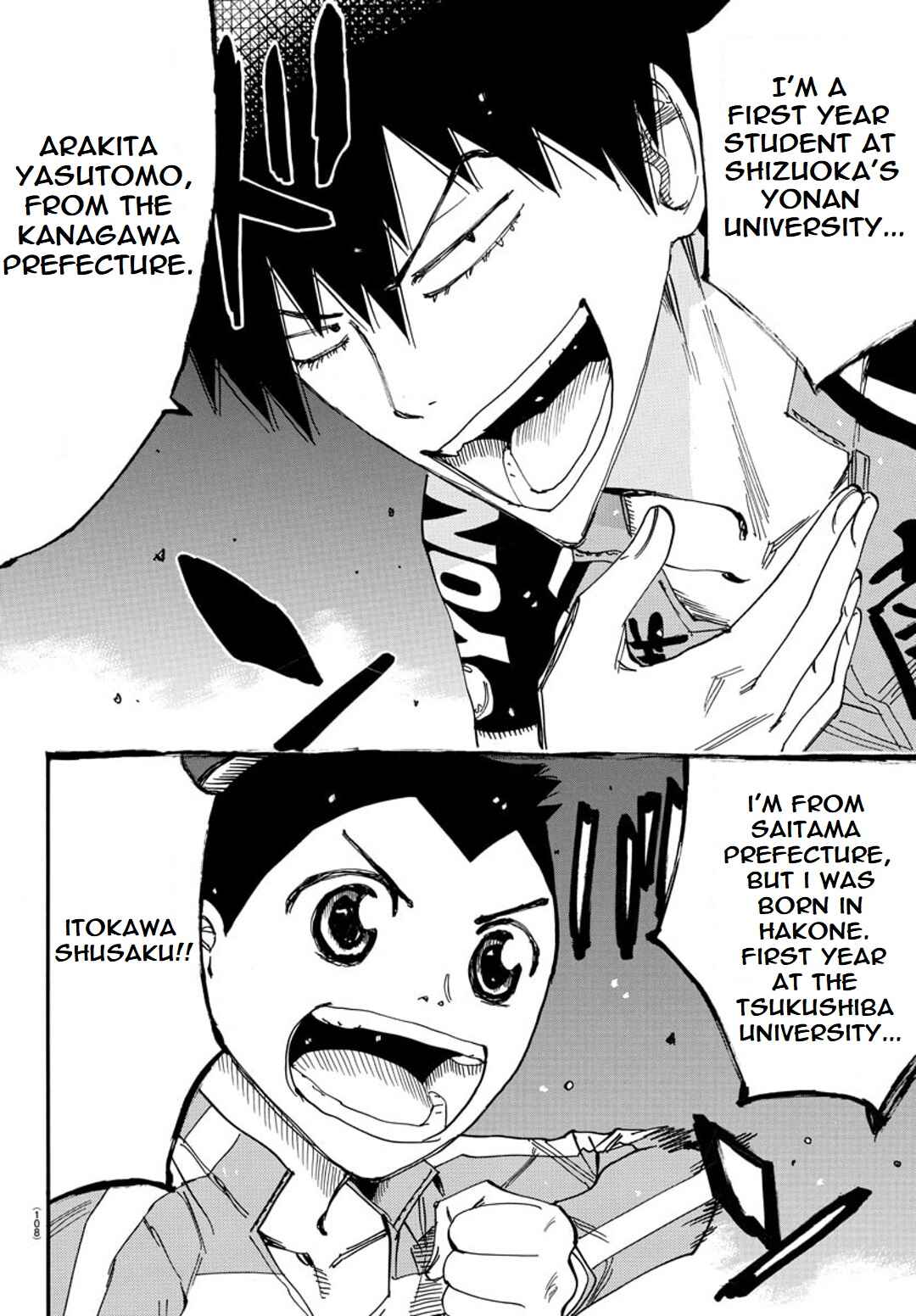 Page 4 Chapter 115 Yowamushi Pedal - Spare Bike