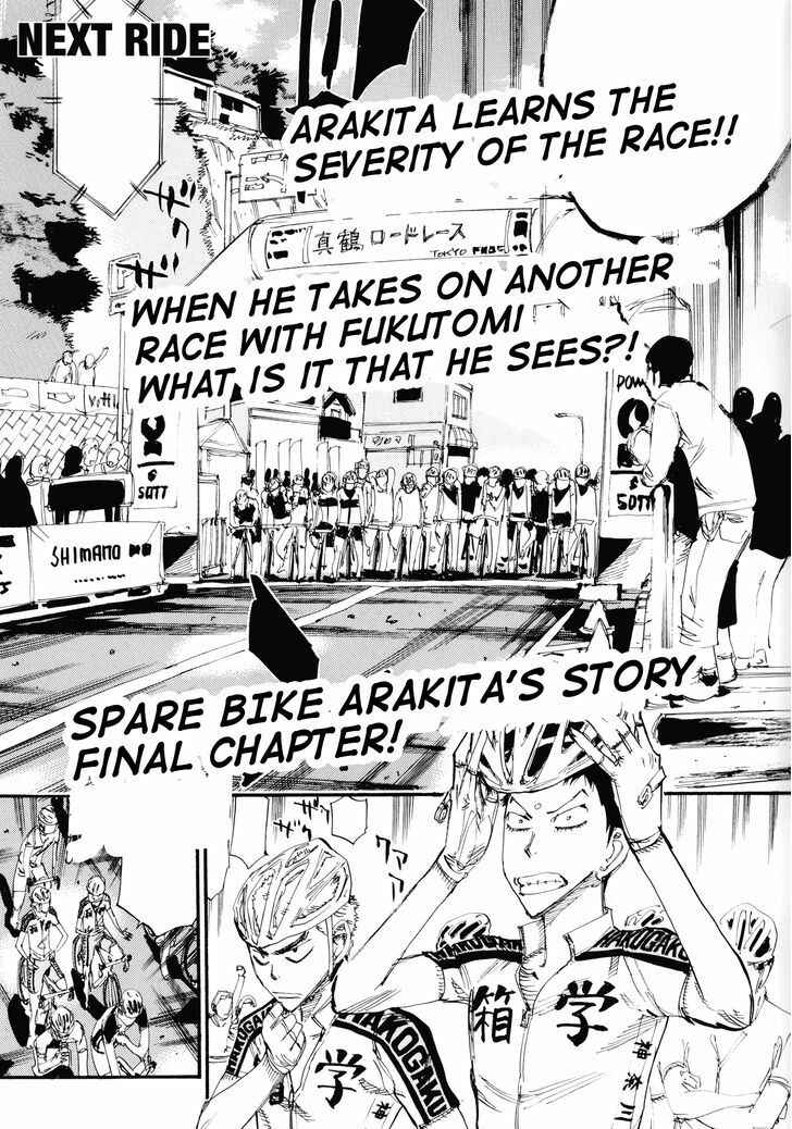 Page 16 Chapter 9 Yowamushi Pedal - Spare Bike