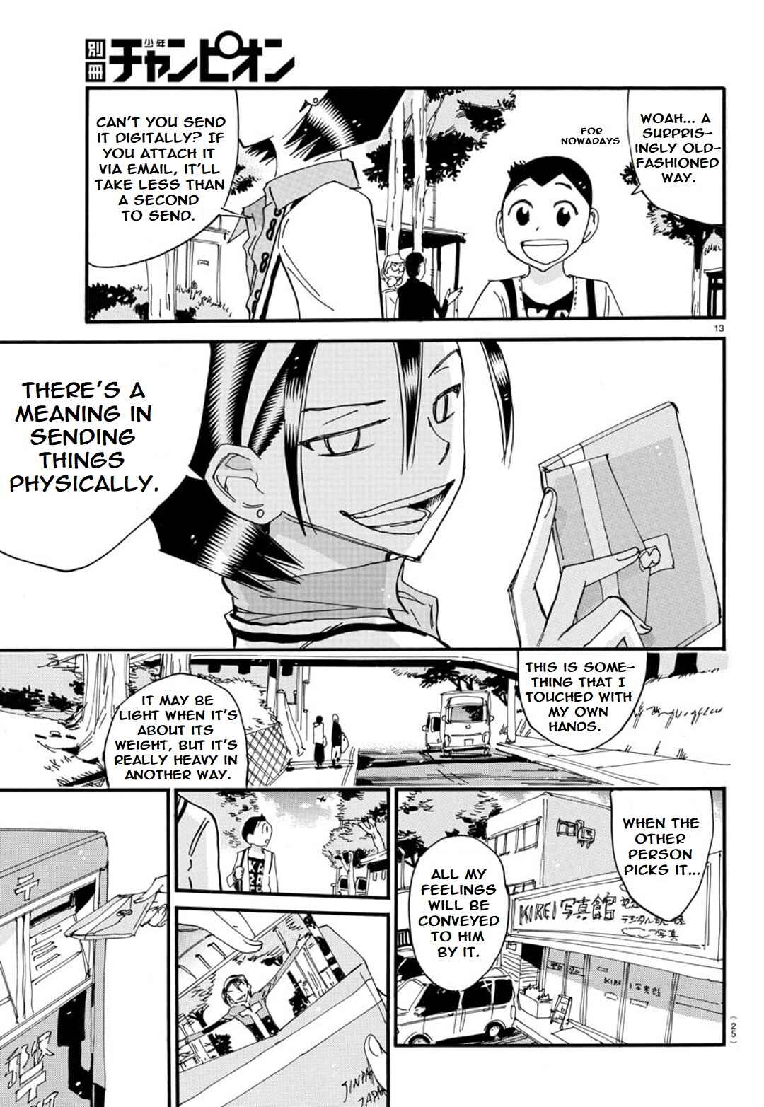 Page 18 Chapter 100 Yowamushi Pedal - Spare Bike