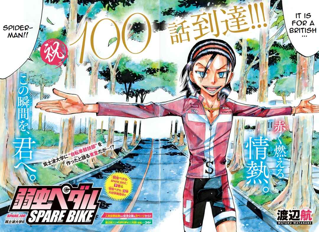 Page 6 Chapter 100 Yowamushi Pedal - Spare Bike
