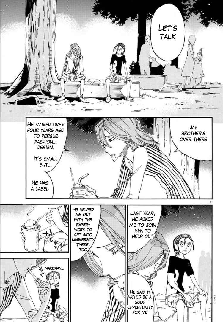 Page 13 Chapter 83 Yowamushi Pedal - Spare Bike