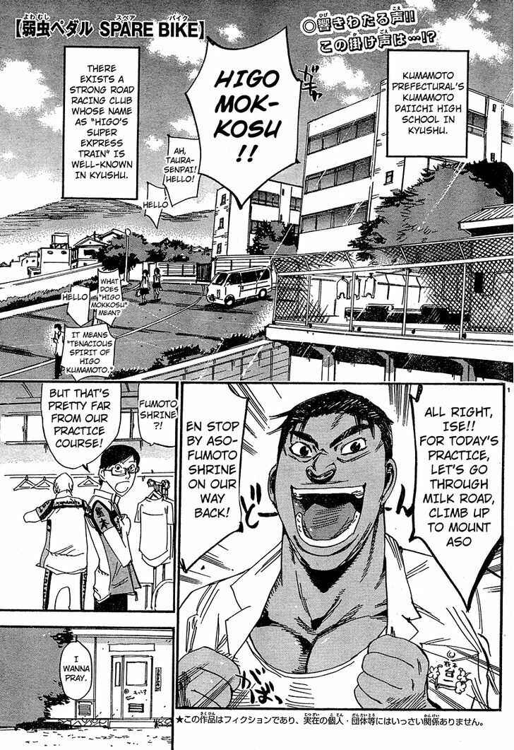 Page 1 Chapter 23 Yowamushi Pedal - Spare Bike