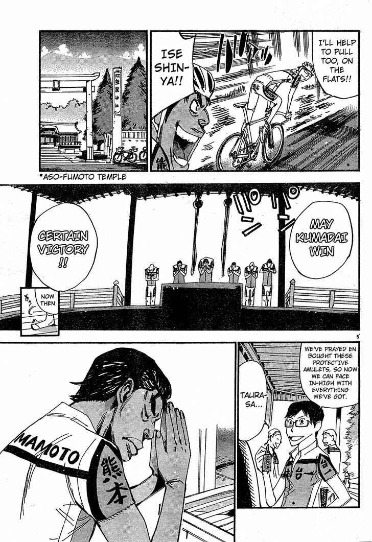 Page 4 Chapter 23 Yowamushi Pedal - Spare Bike