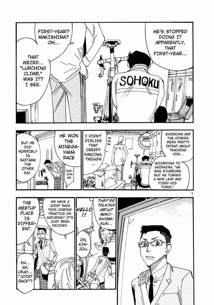 Page 3 Chapter 20 Yowamushi Pedal - Spare Bike