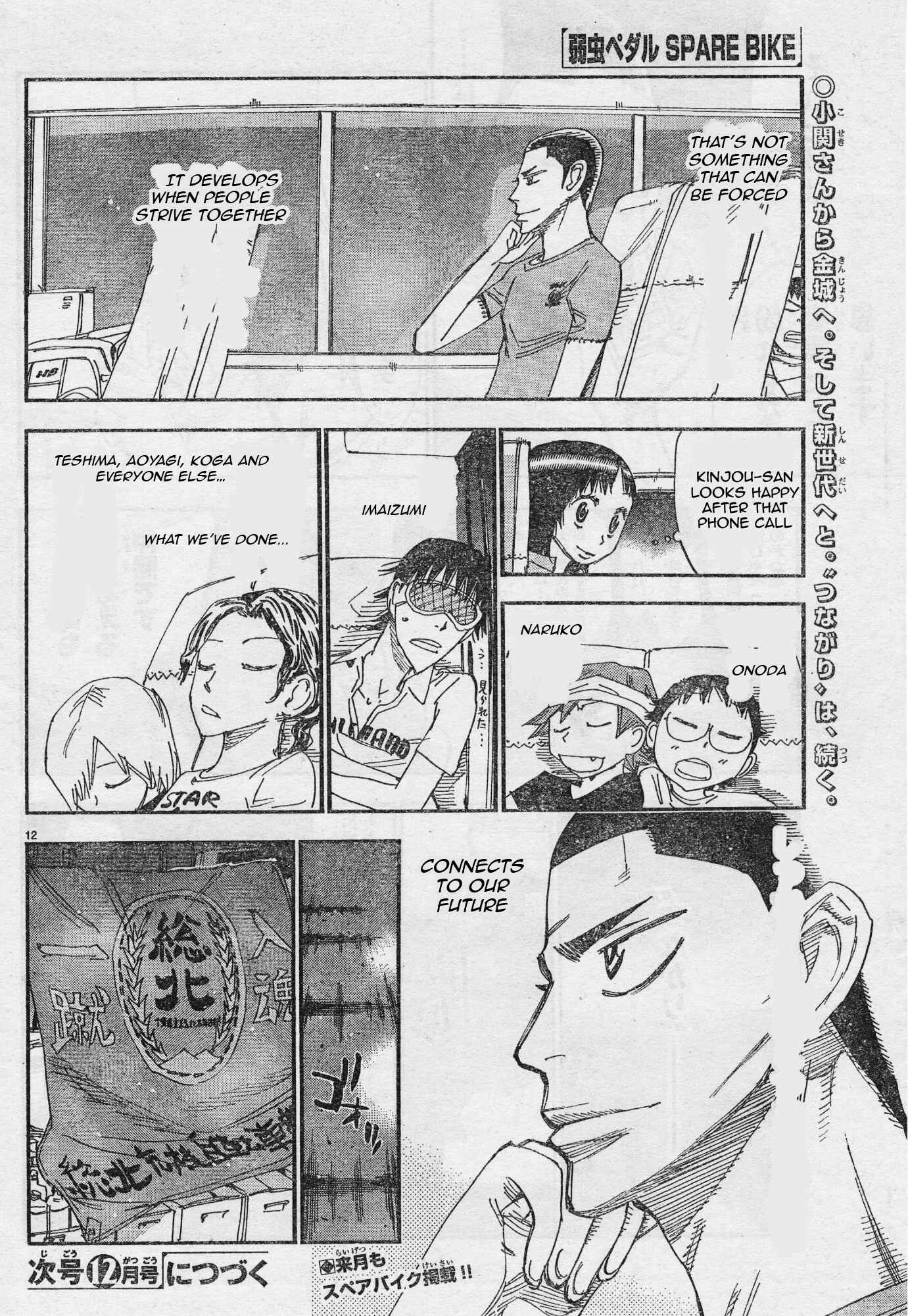 Page 12 Chapter 30 Yowamushi Pedal - Spare Bike