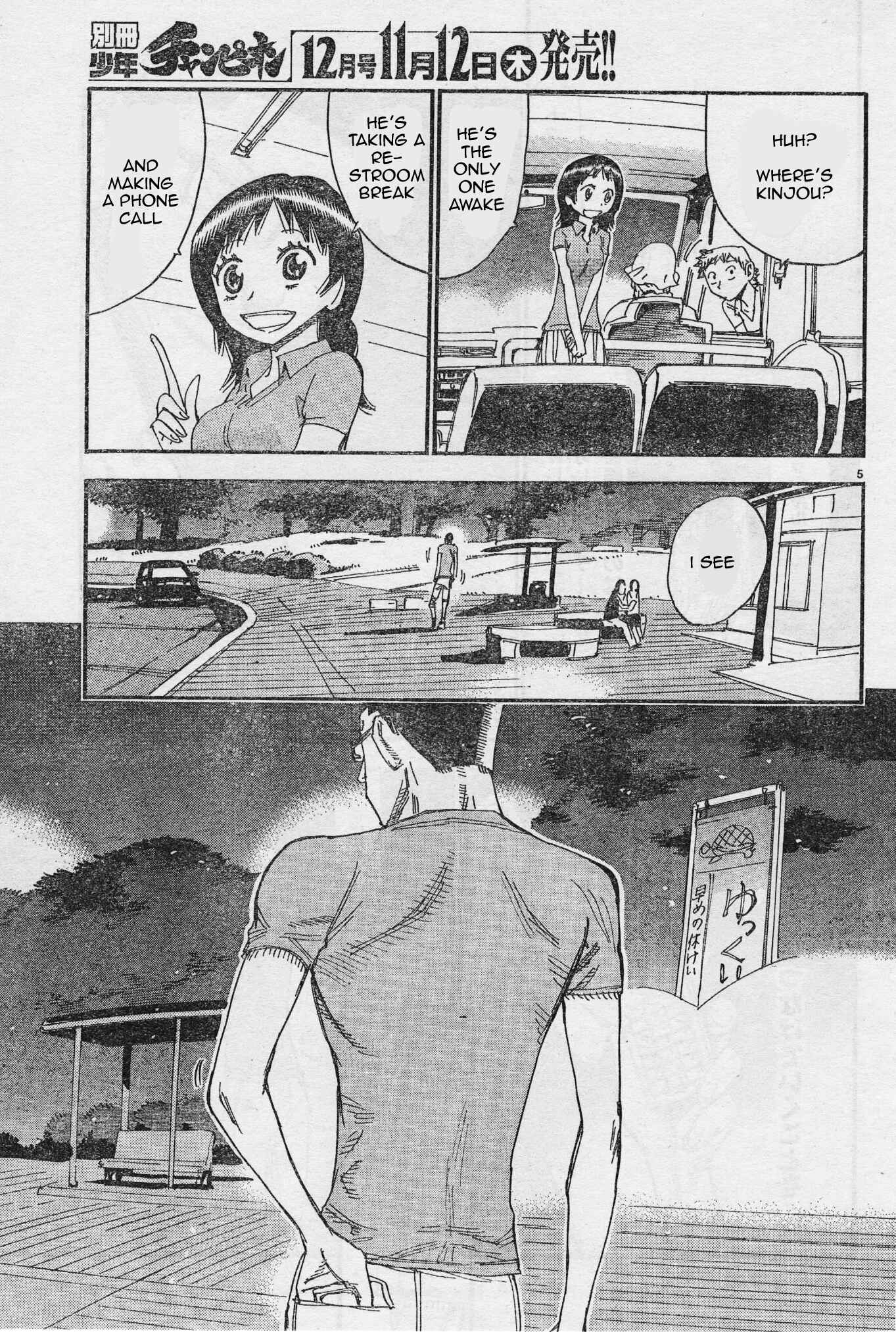 Page 5 Chapter 30 Yowamushi Pedal - Spare Bike