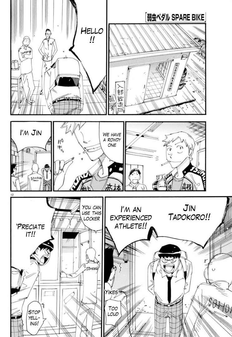 Page 15 Chapter 56 Yowamushi Pedal - Spare Bike