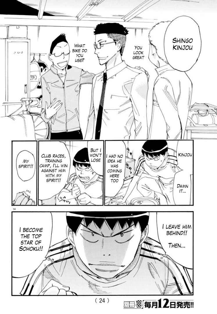 Page 17 Chapter 56 Yowamushi Pedal - Spare Bike