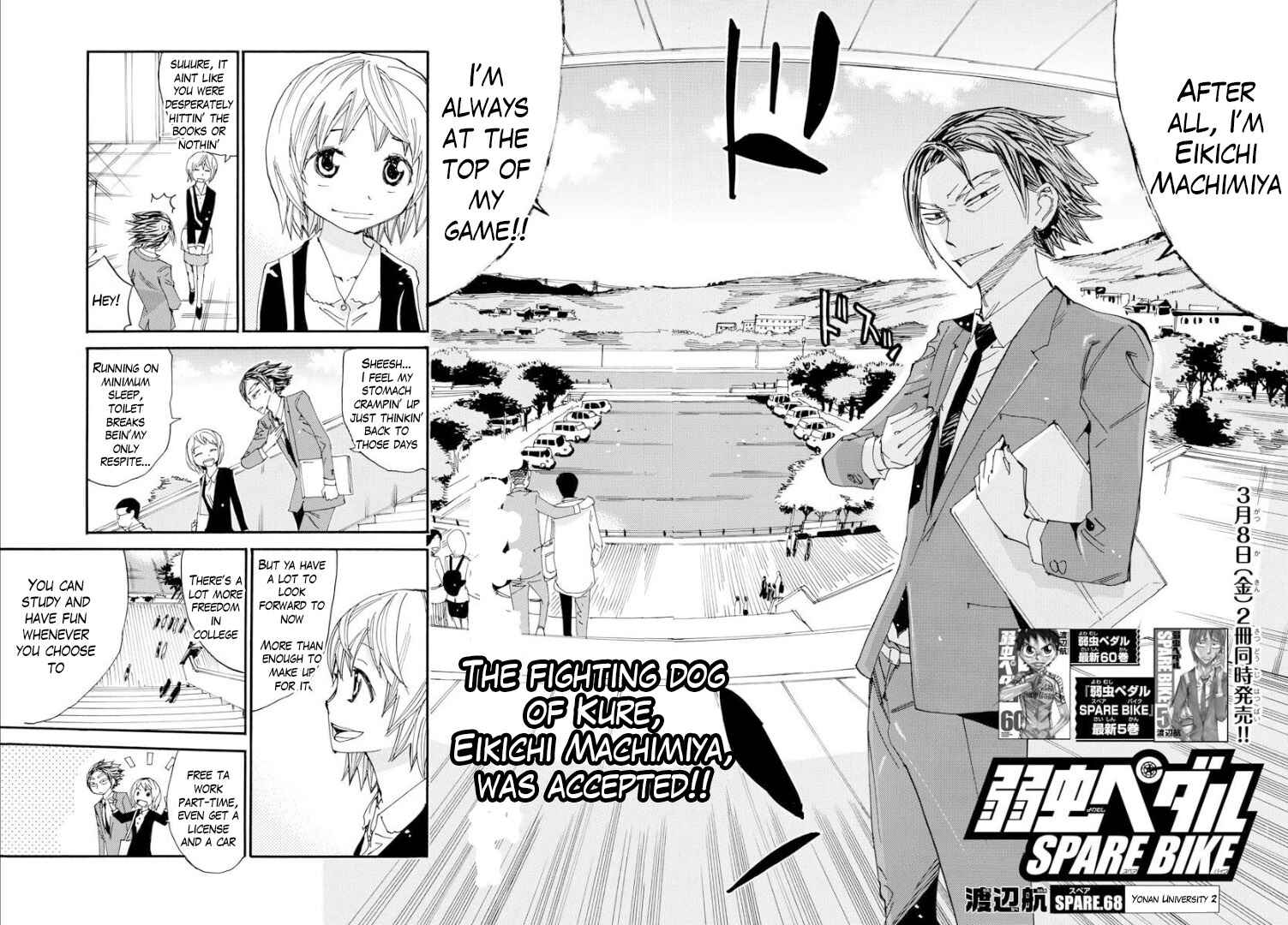 Page 5 Chapter 68 Yowamushi Pedal - Spare Bike