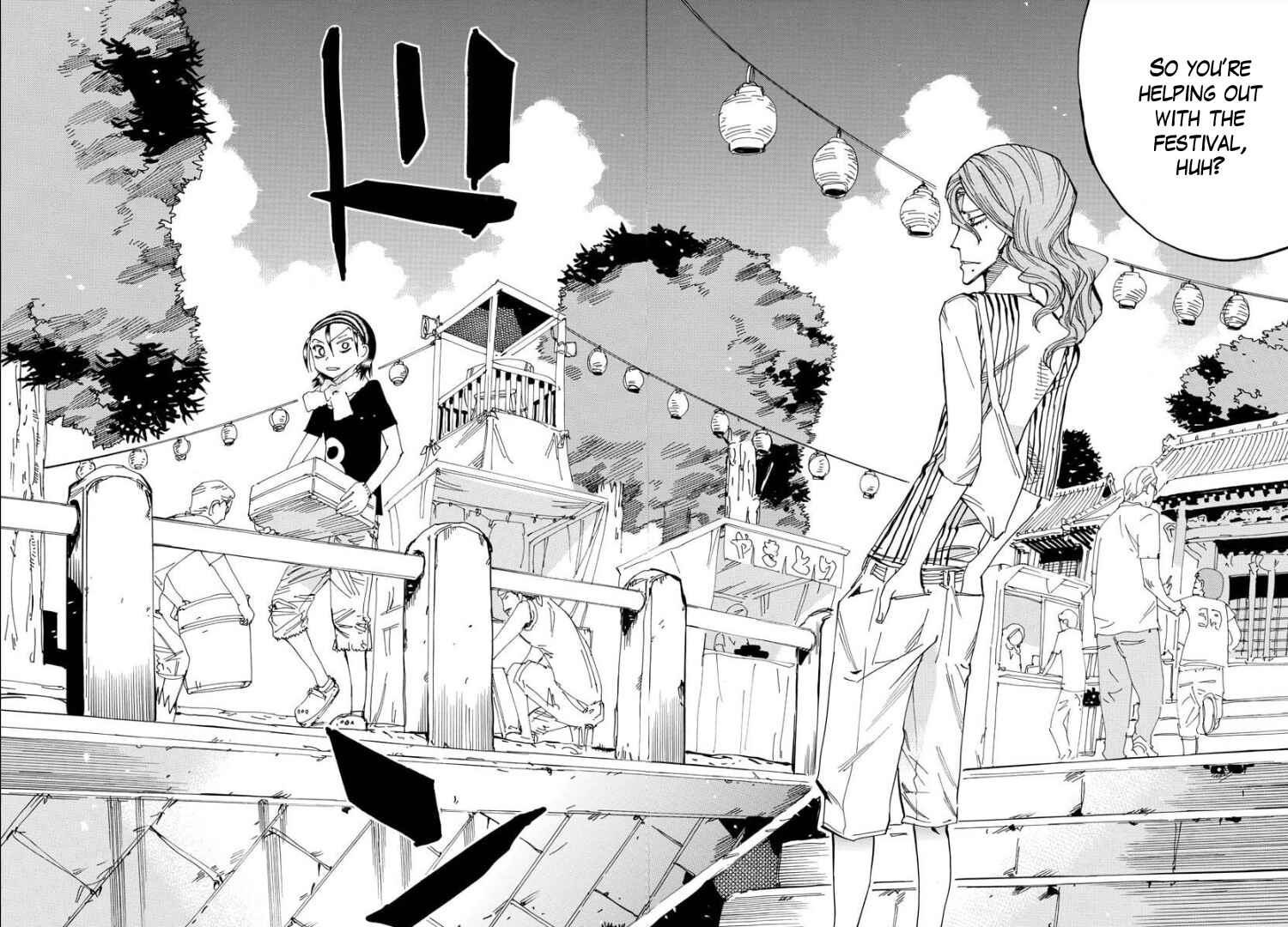 Page 16 Chapter 81 Yowamushi Pedal - Spare Bike