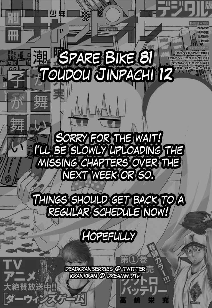 Page 2 Chapter 81 Yowamushi Pedal - Spare Bike