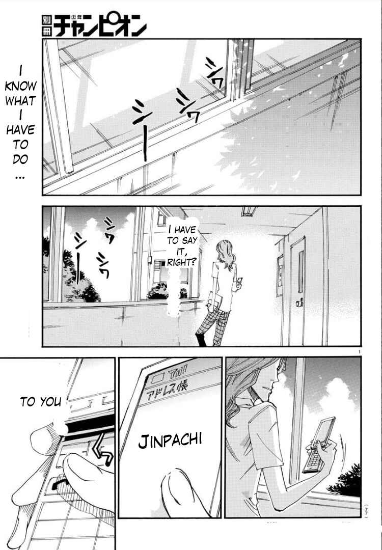 Page 4 Chapter 81 Yowamushi Pedal - Spare Bike