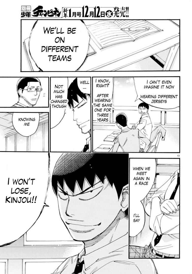 Page 11 Chapter 65 Yowamushi Pedal - Spare Bike