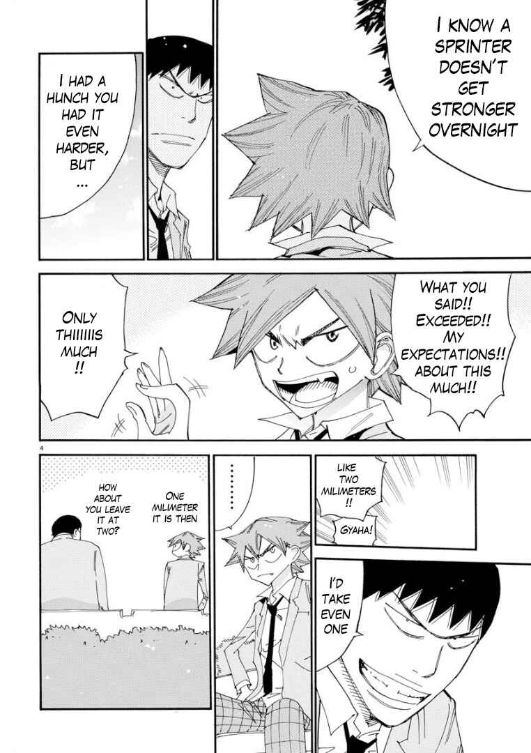 Page 4 Chapter 65 Yowamushi Pedal - Spare Bike
