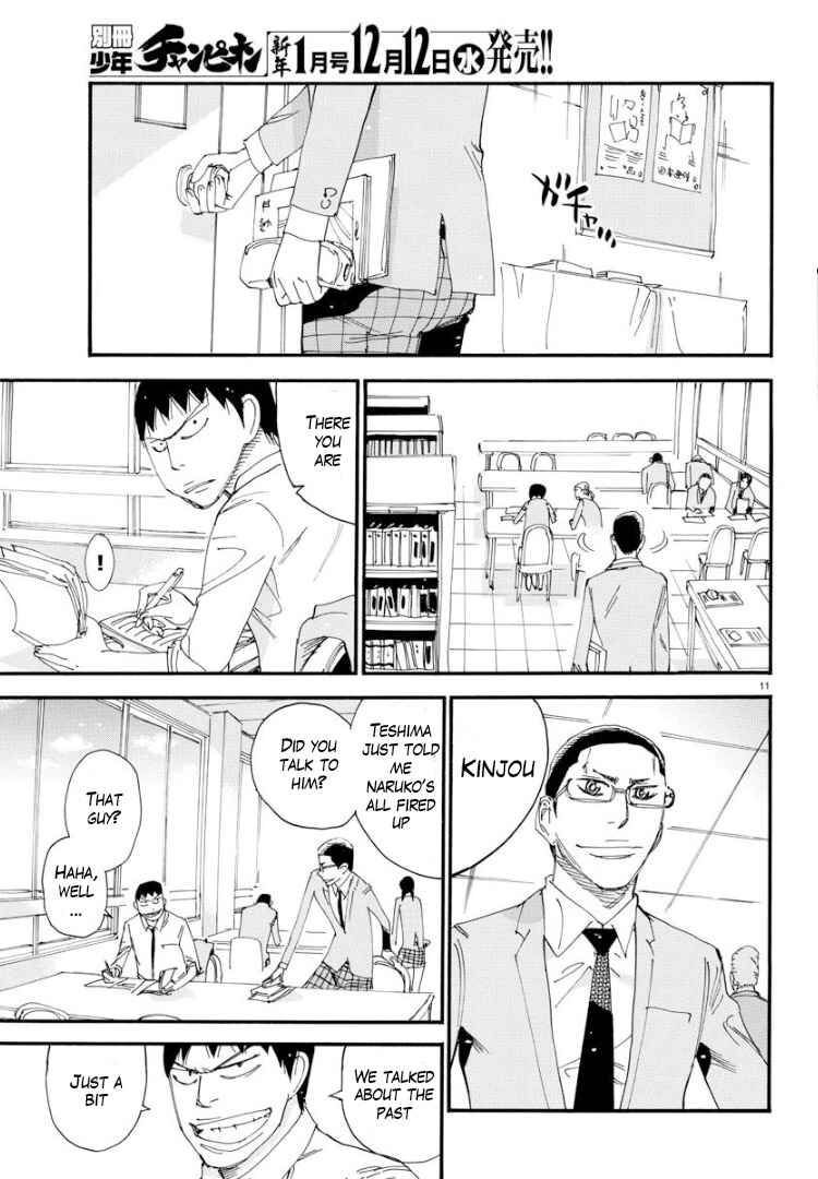 Page 9 Chapter 65 Yowamushi Pedal - Spare Bike