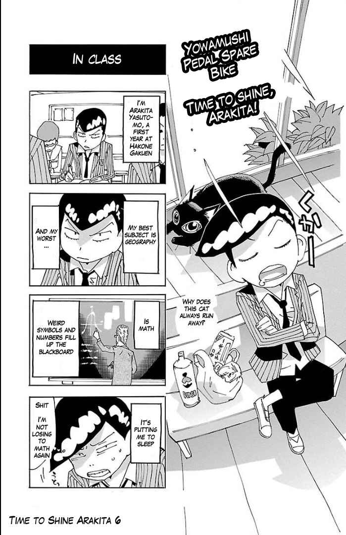 Page 12 Chapter 65.5 Yowamushi Pedal - Spare Bike