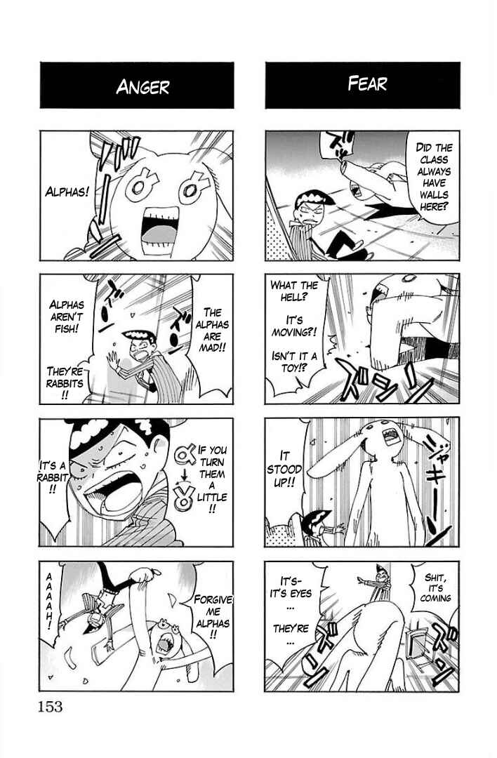 Page 18 Chapter 65.5 Yowamushi Pedal - Spare Bike