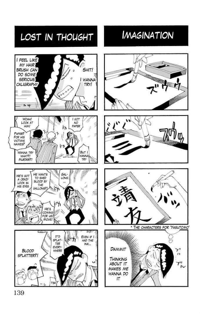 Page 6 Chapter 65.5 Yowamushi Pedal - Spare Bike